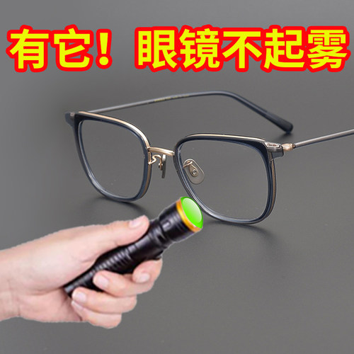 眼镜洁防雾湿巾一次性镜片眼镜布擦拭手屏幕镜