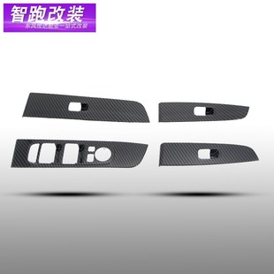 922款 智跑E玻璃升降框贴内扶手内饰改装