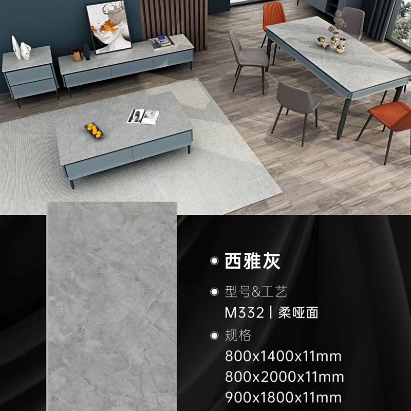 岩板板材台面桌面加工定制餐桌茶几电视柜板吧台面大理石面板哑光