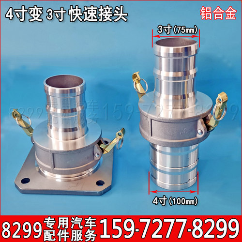 吸污管变胶管管快速吸污