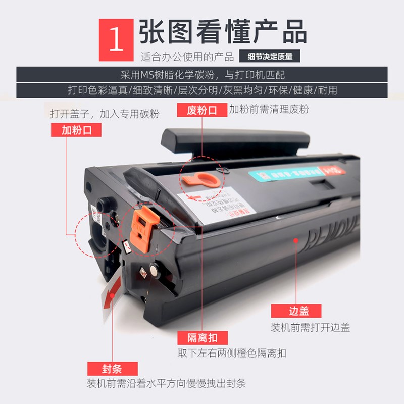 适用奔图p05n硒鼓m5n打印机墨粉盒pd205易加粉P20碳粉黑色