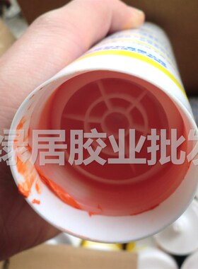 桔红色铝塑板配色硅酮橙色橘红桔色中性胶结构胶耐候胶