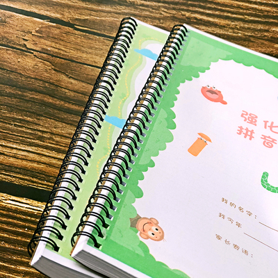 幼小衔接一年级汉语拼音汉字笔画描红本声母韵母笔顺全彩写字本