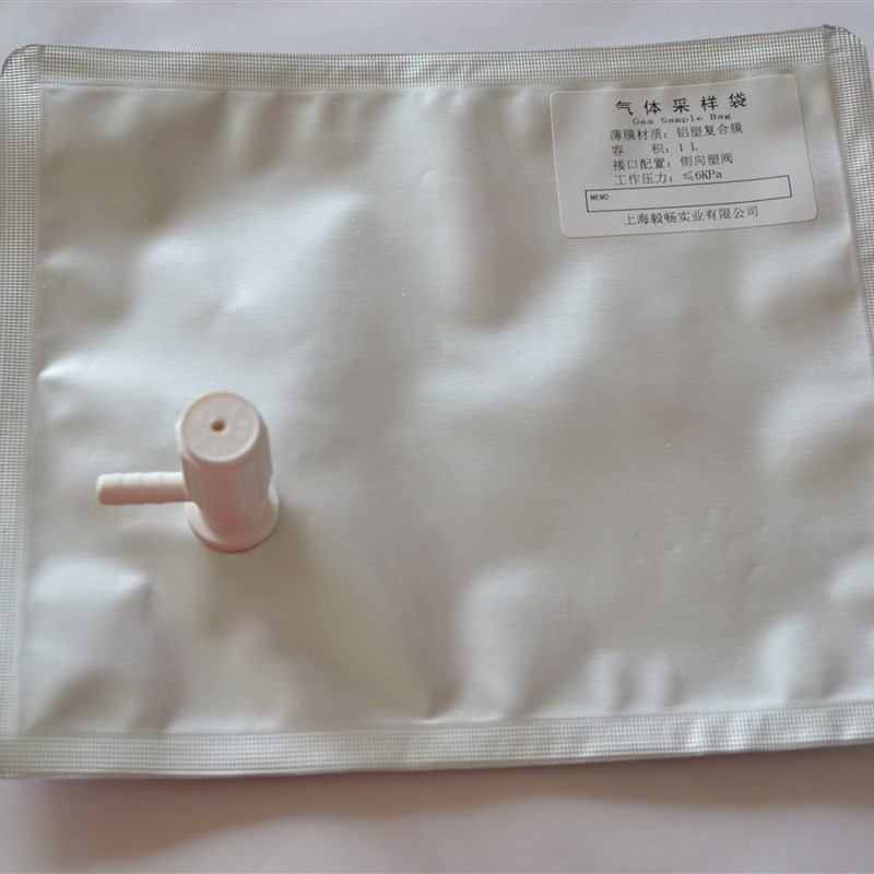 气体采样袋气体采集袋气体收集袋气体取样袋铝箔采样袋(单)L