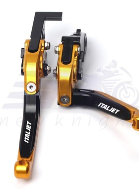 适用意塔杰特gte改装铝合金刹车牛角离合手把柄省力拉杆