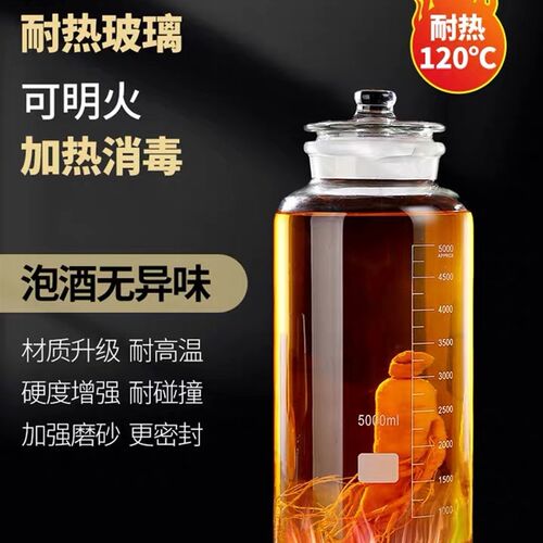 泡酒瓶酒瓶酒坛加厚密封斤斤泡酒罐