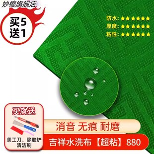 麻将机布麻将桌桌布自动桌面垫板台面布台布自粘麻将静音加厚消音