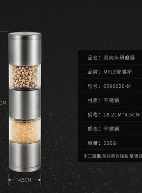 mle胡椒研磨器手动头海盐胡椒研磨器家用研磨瓶粗细调