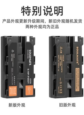 数魅F970补光灯电池送充电器监视器摄影LED影室灯6600毫安大容量N