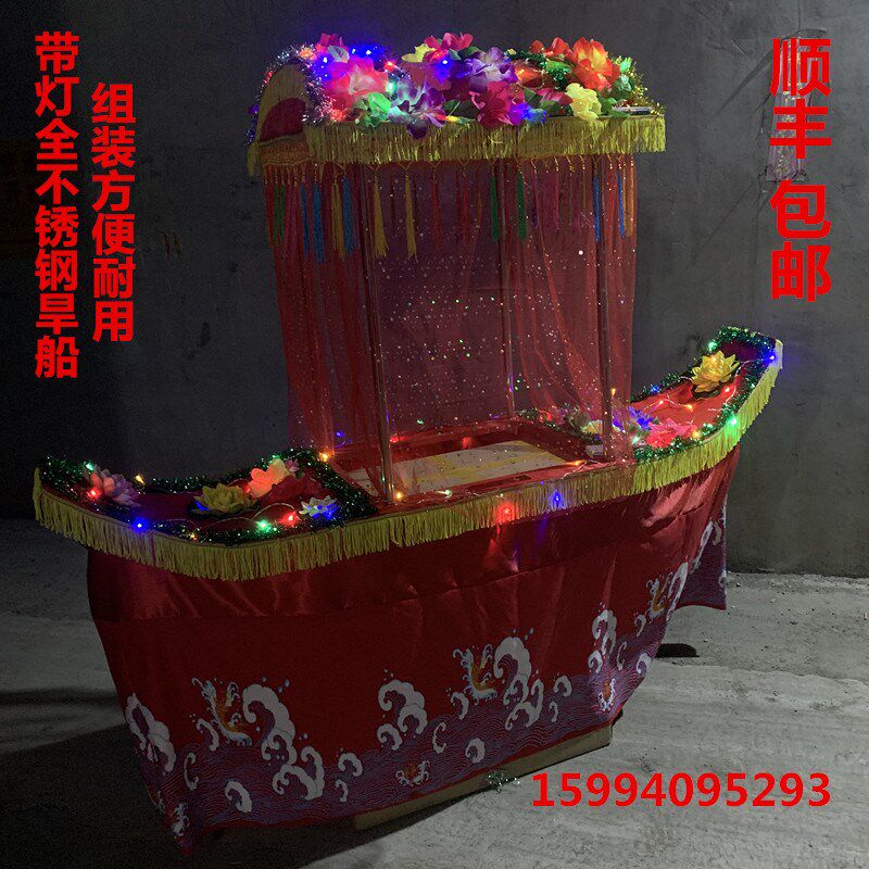 旱船轿道具旱船秧歌船采莲船龙船演出戏剧用品社火道具