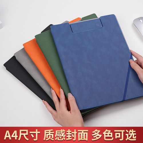 多功能皮质磁吸文件夹白板擦销售谈单夹洽谈本谈判夹设计师谈单本