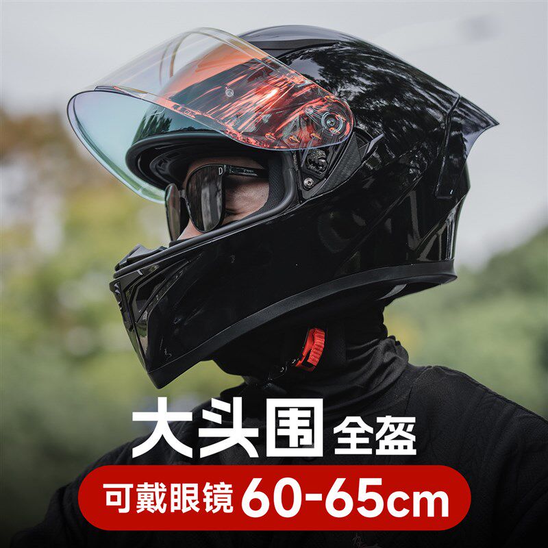 艾狮摩车盔男认证大围车加大码全盔季带耳冬季