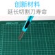 得优切割垫板刻板手工工作台写字裁切刻度尺寸防割裁纸垫画画美工