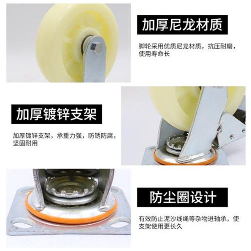 万向轮轮子寸重型尼龙底座带刹车寸平板手推车脚轮定向转向轮,基础建材,脚轮/万向轮,淘宝优惠券,粉丝福利购,淘宝优惠卷