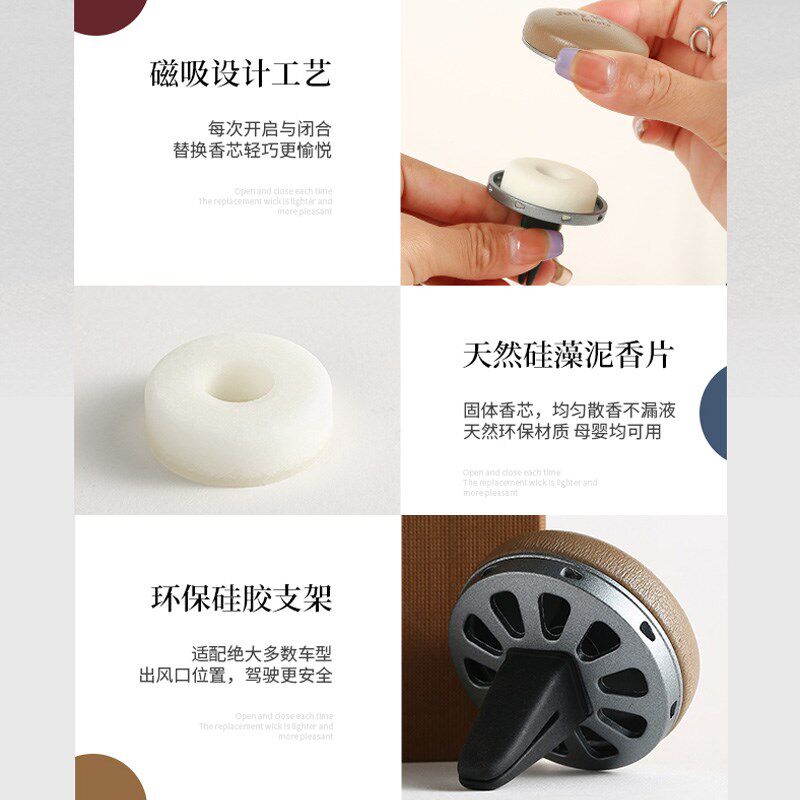Julywind小羊皮车载香薰汽车用出风口装饰高级感香氛持久留香香水