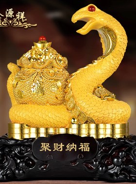 生肖蛇年吉祥物金蛇招财工艺家居饰品新年创意活动小礼品