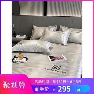 夏季 空调席 轻奢风可水洗冰丝p凉席三件套可折叠凉感床笠款 床笠款