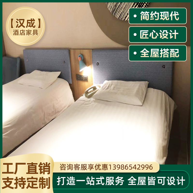 宾馆电视柜如家商旅酒店家具定制宾馆家具床标间全板式家具