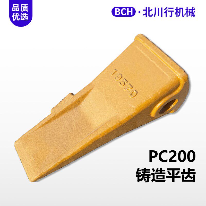 挖掘机斗齿小松PC 2 22徐工柳工中联住友岩石尖齿土方平齿