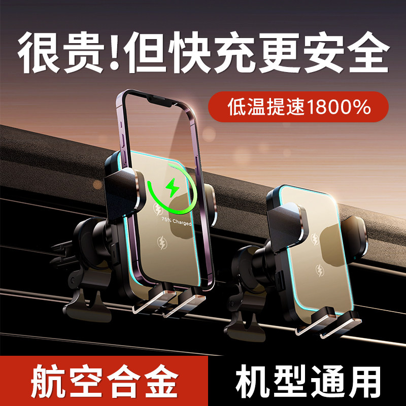 车载充电器手架超级导航汽车用自动支撑固定