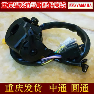 建设摩J 骏风 J 左右手把关