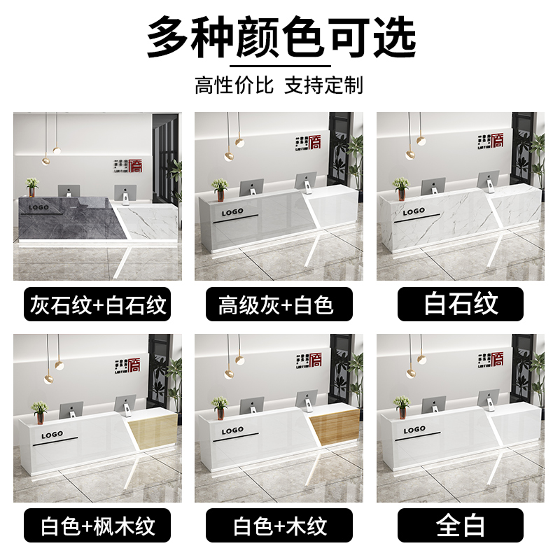 收银台吧台柜台简约现代店铺小型公司前台接待台办公桌美容院烤漆