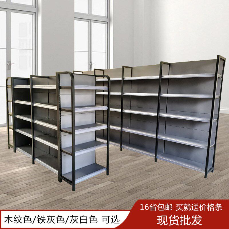 超市便利店货架小卖部文具店药店拆展架零食架铁艺木纹拆加厚
