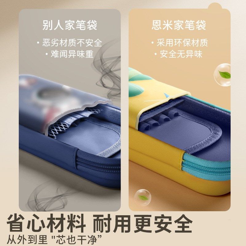 免费刻字恩笔袋儿童小一二年级铅笔文具盒男孩大容量