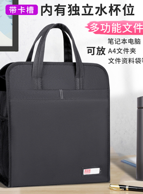 公文包帆布文件袋拉链多层大容量牛丁布牛津布会资料案袋黑色文件