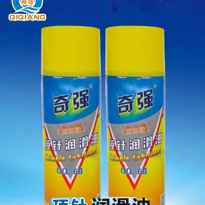 奇强胶粘除胶剂QQ-77 502速溶剂QQ-78塑胶脱模剂QQ-17橡塑机 24支