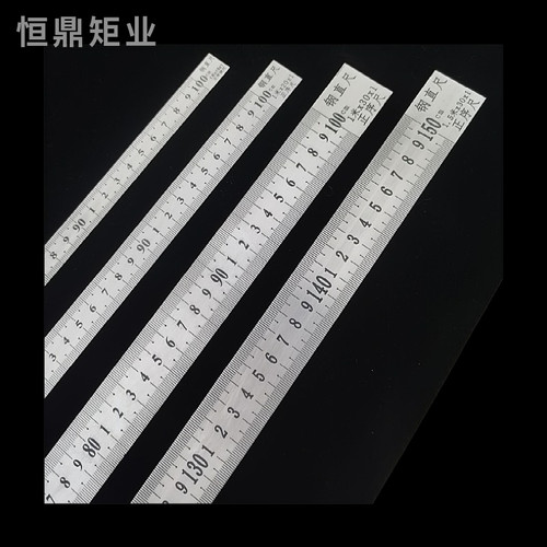 尺加厚钢直尺倒序钢尺正序测量工具加长钢板尺直销
