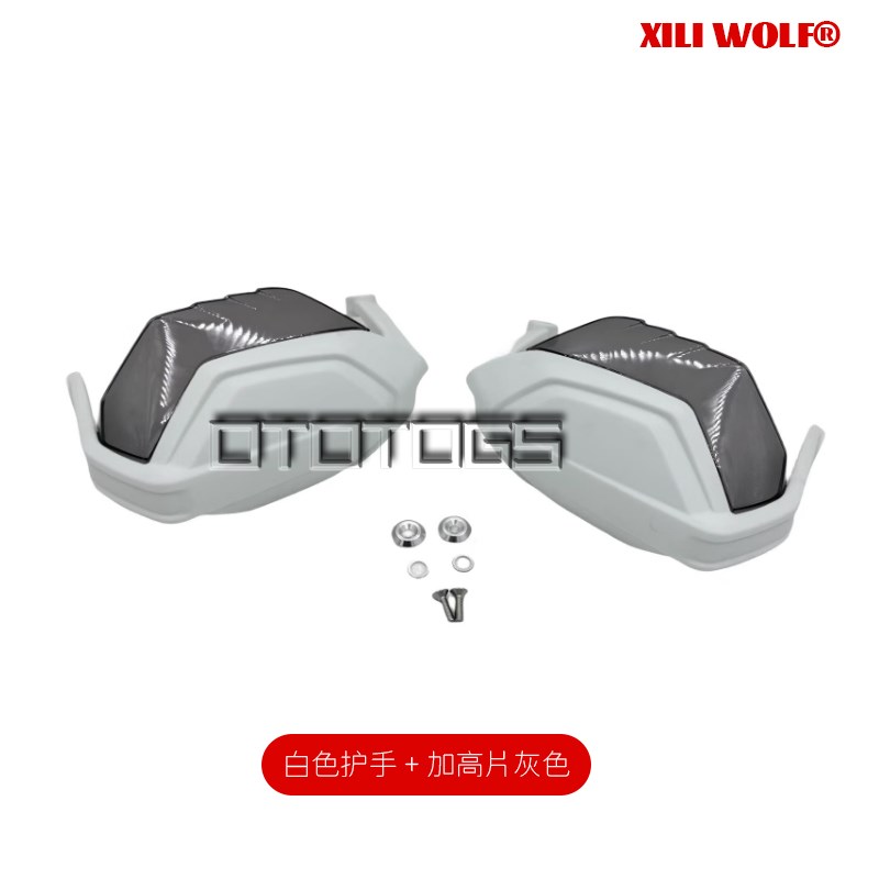 适用于凯旋Trident900 /8 老虎900护手手把罩风挡手把挡风罩