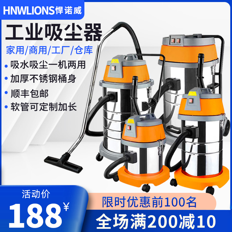 干湿两用式汽保桶式防水汽车洁升工业吸尘器强力大功率吸尘机