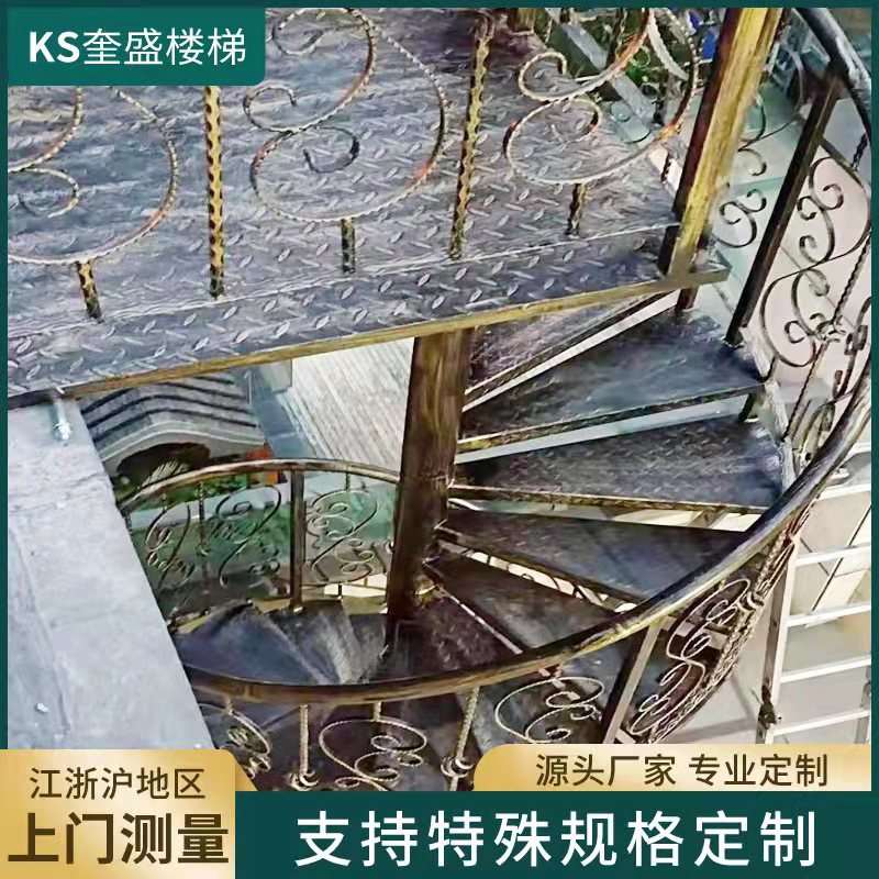上海铁艺旋转楼梯钢架直梯扭弧旋转楼梯玻璃扶手无梁钢板旋转楼梯