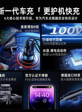 德国IUD四口车载充电器W超级点烟器U一拖四转换