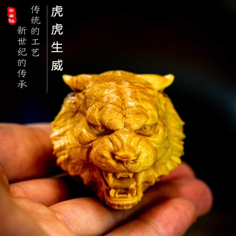 黄杨木雕手把件盘玩雕刻文玩工艺品守护生肖虎汽车装饰品挂件