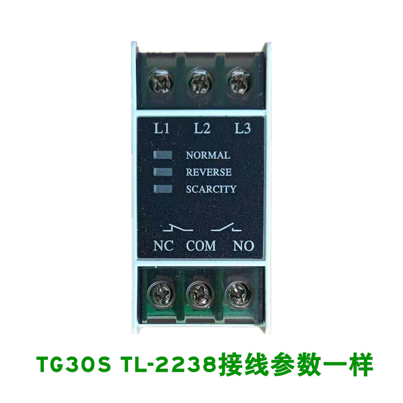 相序保护继电器XJ12 RD6 ABJ1-12W TL-2238/TG30S TVR-2000BXJ3-G