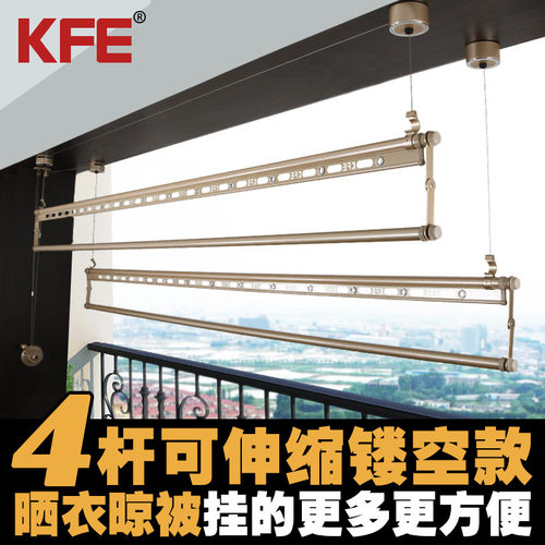 升降晾衣架杆手摇杆式室内阳台凉衣架晒衣架镂空