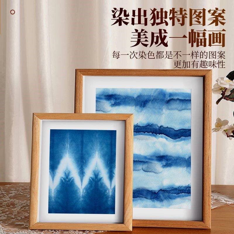 扎染染料装儿童创意女孩手工DI工具包方巾帆布材料包教学,特色手工艺,白族扎染,淘宝优惠券,粉丝福利购,淘宝优惠卷