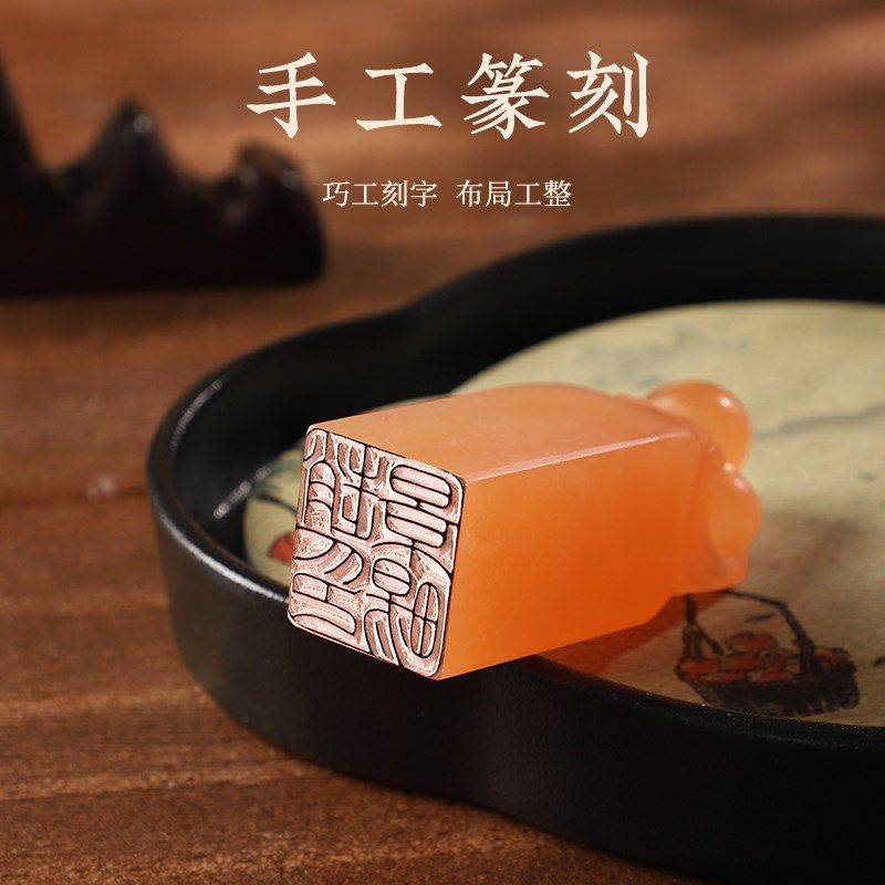 橘子冻石葫芦吐水印章个人姓名手工刻字印章定制作书法书画印章,文具电教/文化用品/商务用品,成品印章/学生用印/火漆,淘宝优惠券,粉丝福利购,淘宝优惠卷