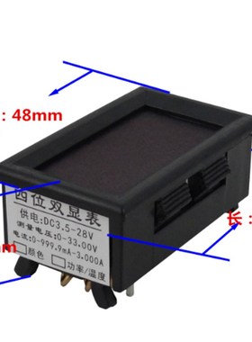 四位LED直流数显双显电压电流表头DC0-33.00V/0-999.9mA-3A高精度
