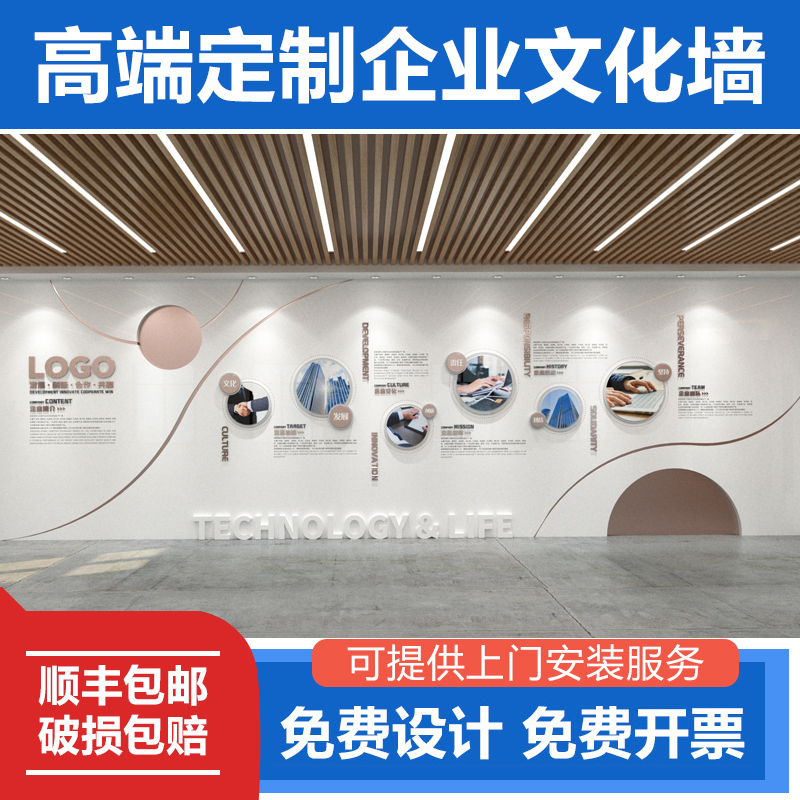 企业楼梯文化墙定制公司背景墙办公室团队励志员工风采文化展示墙