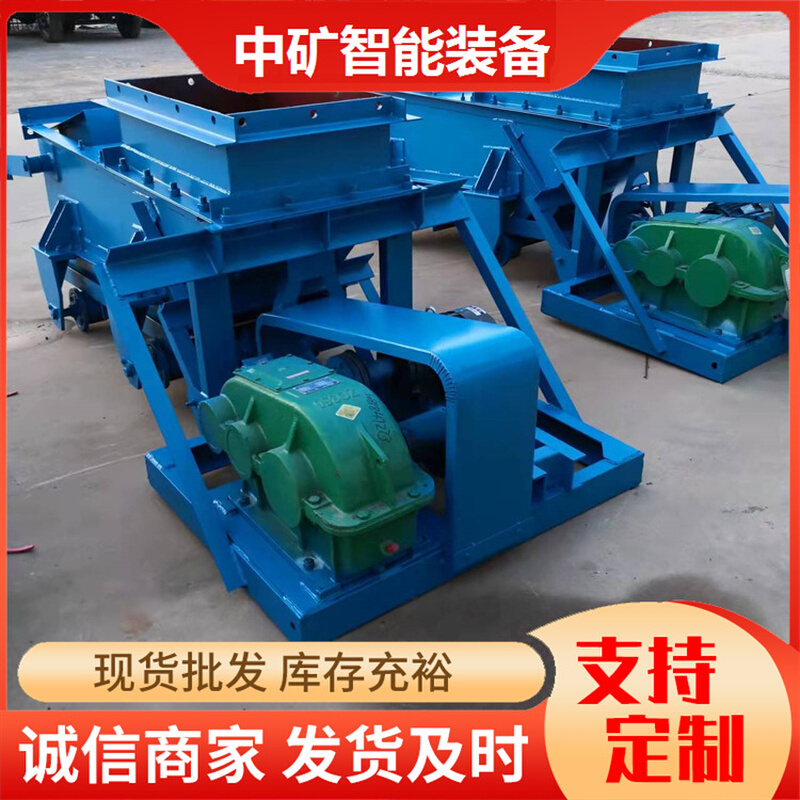 矿用K型往复式给料机 K4往复式给煤机 煤矿用K型给煤机甲带给煤机