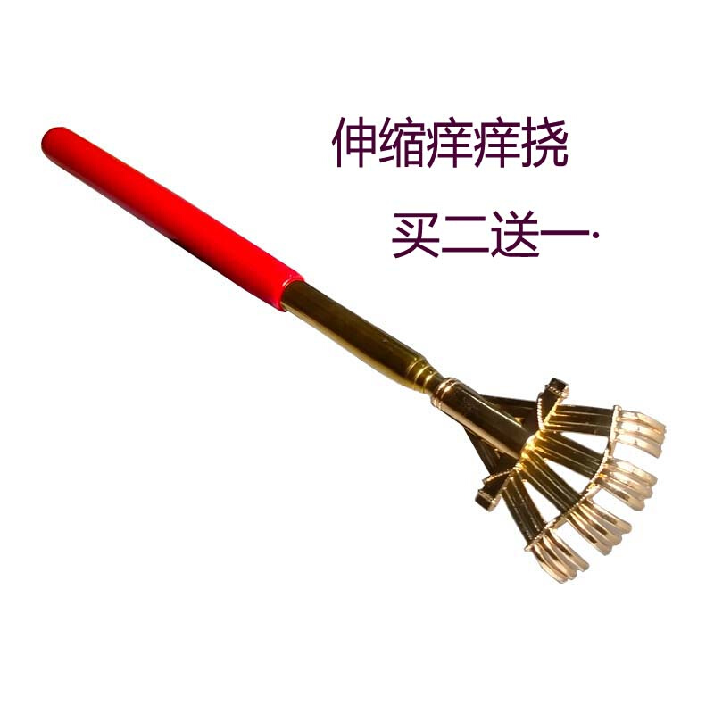 不锈钢可伸缩痒痒挠 不求人老头乐 挠痒扒抓背耙子抓痒器买二送一