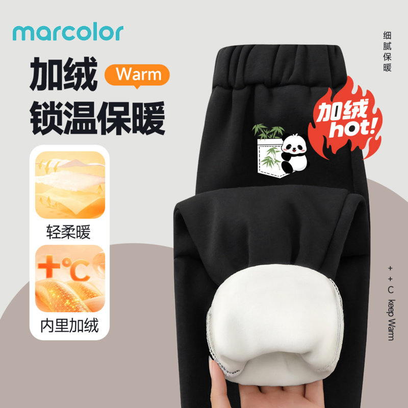 ���ڲ������ڴ���è����ɫ�� 80cm ��������ͯ�ﶬ�Ӻ�ů�ÿ����� 34.9Ԫ