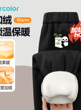 马卡乐童装男童休闲冬季新款银狐绒加绒儿童女裤子黑色保暖厚裤子