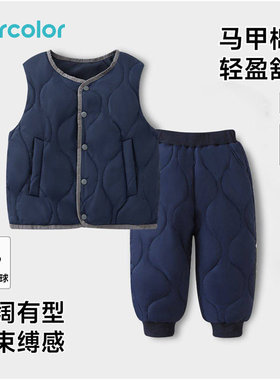 马卡乐儿童夹棉马甲裤子保暖套装