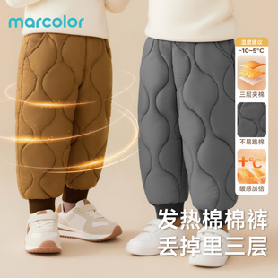 马卡乐特厚儿童三层夹棉裤子冬季加绒加厚保暖长裤男童宝宝棉裤子