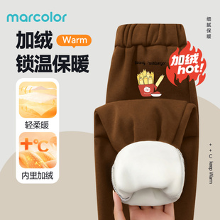 马卡乐童装男童休闲裤2026冬季加绒银狐绒保暖裤子男宝宝运动裤子