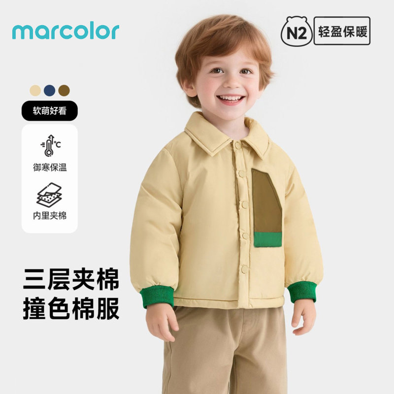 马卡乐宝宝夹棉外套儿童保暖秋冬新款上衣婴幼儿保暖棉衣内胆棉服